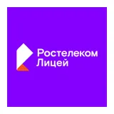 Логотип Лицей Ростелеком